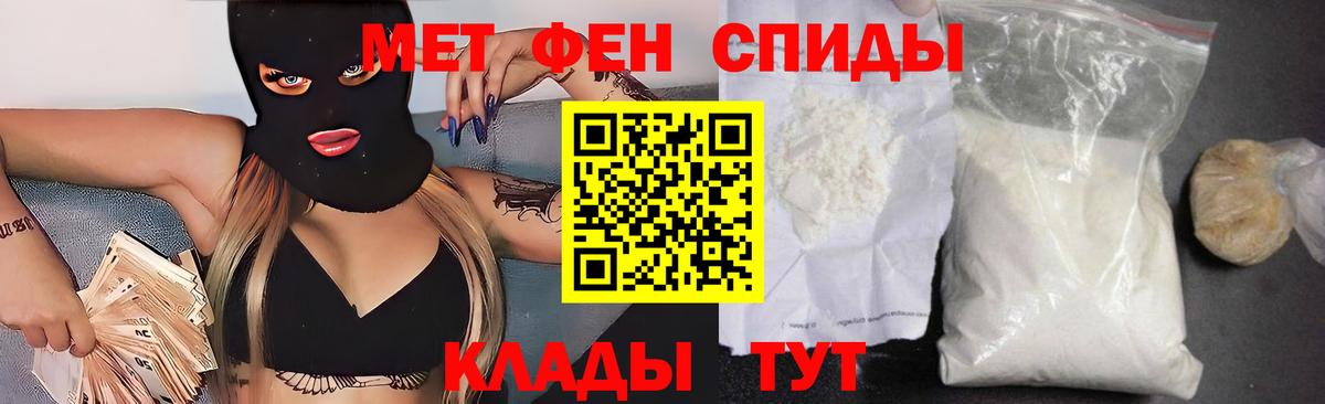 Тихвин  Амфетамин Розовый  Амфетамин  Вход с VPN 
