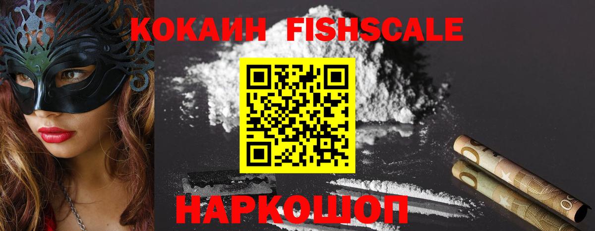 Кокаин  Вход с VPN  Тихвин  Кокаин 97%  COCAIN Перу 