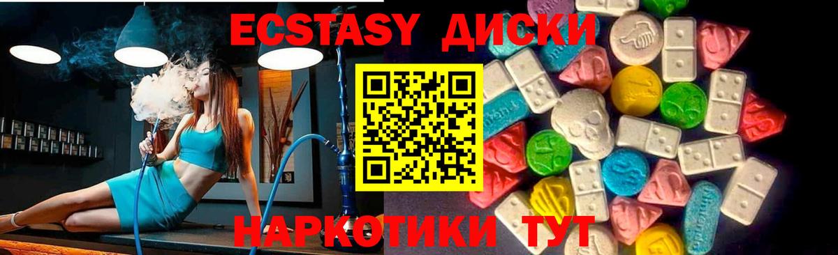 Тихвин  ЭКСТАЗИ  Вход с VPN  Ecstasy Philipp Plein 