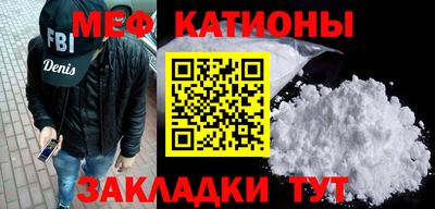 кокаин VHQ Можайск