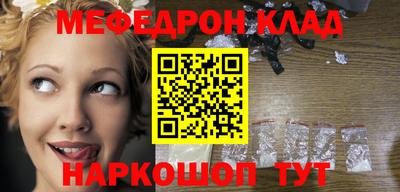 бутик Можга