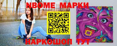 кокаин VHQ Можайск