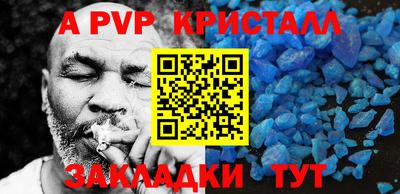 бутик Можга