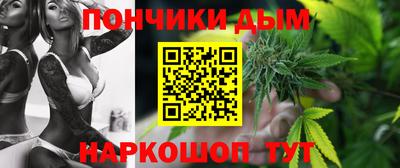бутик Можга