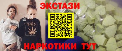 кокаин VHQ Можайск