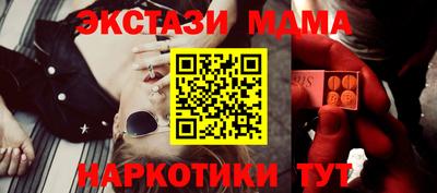кокаин VHQ Можайск