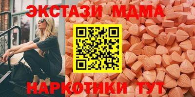 бутик Можга