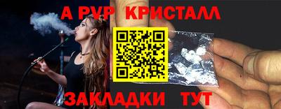 кокаин VHQ Можайск