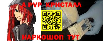 кокаин VHQ Можайск