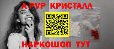 кокаин VHQ Можайск