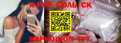 бутик Можга