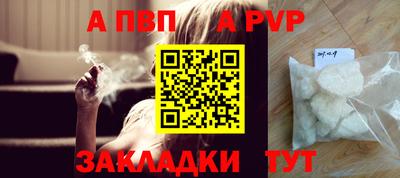 кокаин VHQ Можайск