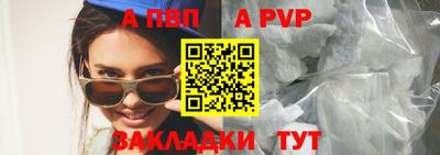 бутик Можга
