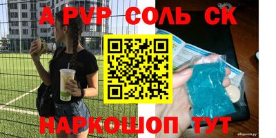 бутик Можга