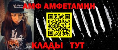кокаин VHQ Можайск
