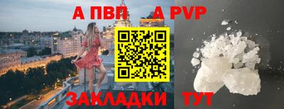 бутик Можга