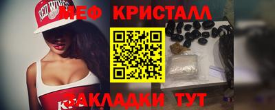 кокаин VHQ Можайск