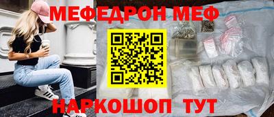 кокаин VHQ Можайск