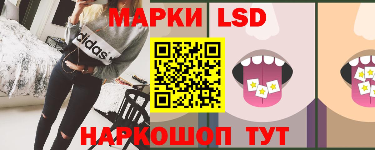 ЛСД экстази ecstasy Тихвин