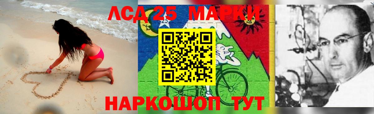 LSD-25 экстази  Вход с VPN  Тихвин  ЛСД экстази ecstasy 