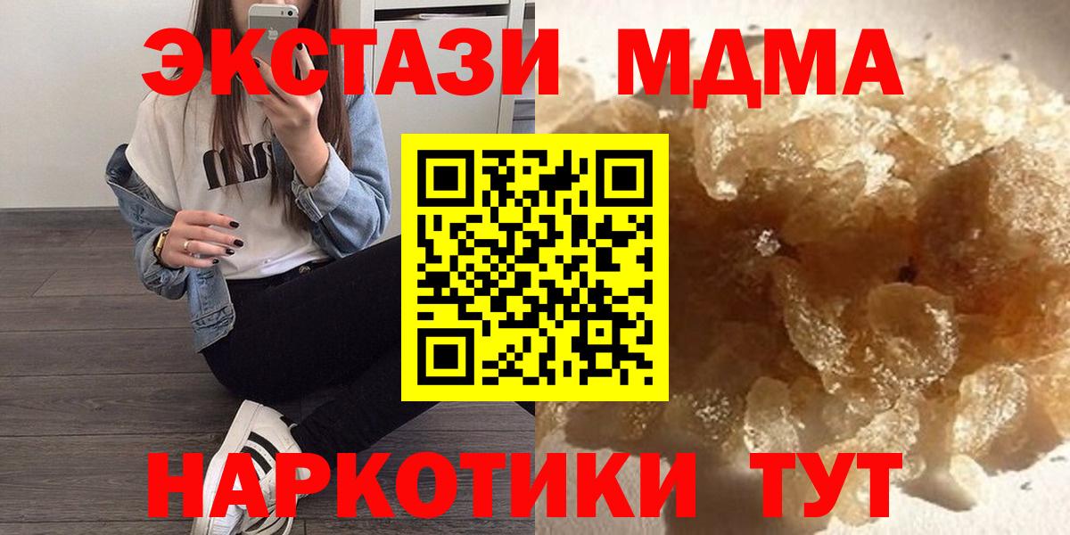 MDMA VHQ Тихвин