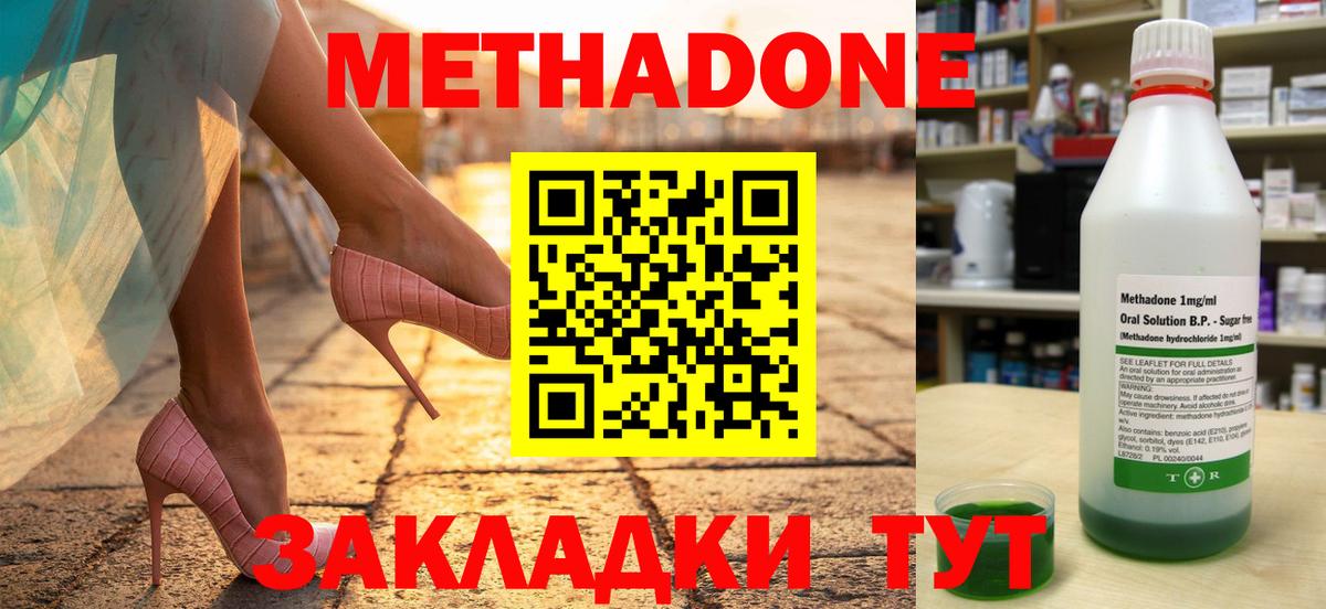 Кокаин  Канабис  МЕТАМФЕТАМИН  Гашиш  LSD-25  Вход с VPN  A PVP СОЛЬ кристаллы  Тихвин  Меф МЯУ МЯУ  