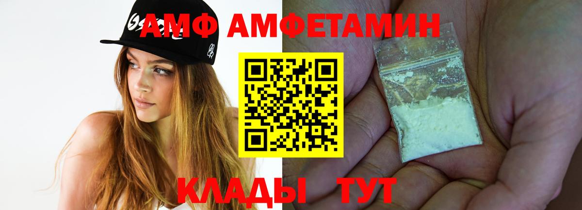 Метамфетамин кристалл  Вход с VPN  Метамфетамин кристалл  Тихвин 