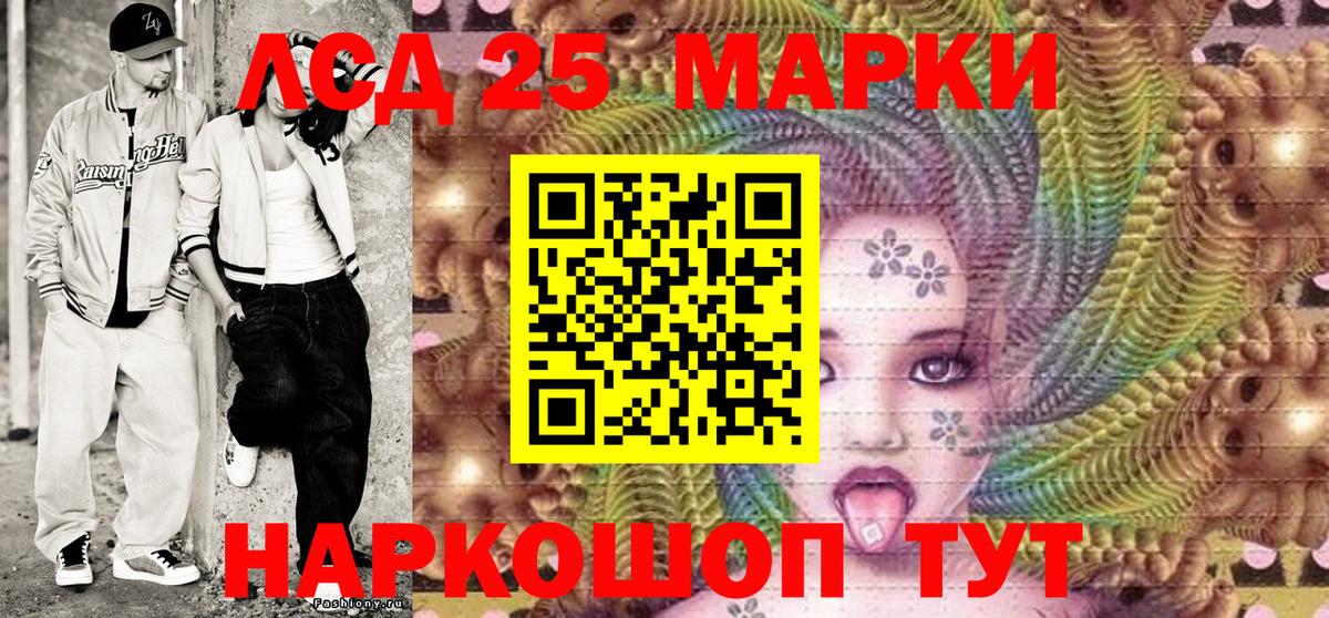 Марки N-bome 1,8мг  Марки N-bome 1,8мг  Вход с VPN  Тихвин 