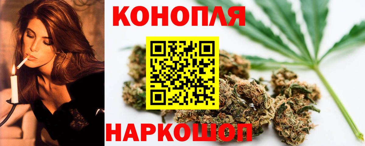 Конопля VHQ  Вход с VPN  Конопля White Widow  Тихвин  Шишки марихуана THC 21%  Бошки Шишки конопля 